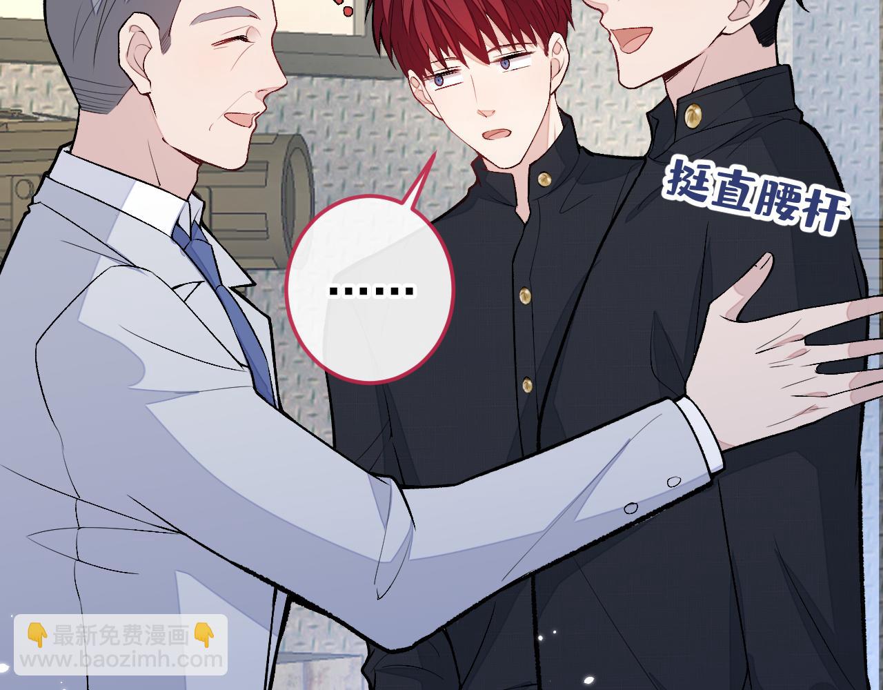 大学篇24 又一个老幺？(1/3)-第217话