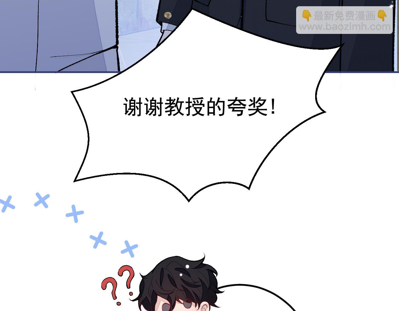 大学篇24 又一个老幺？(1/3)-第217话