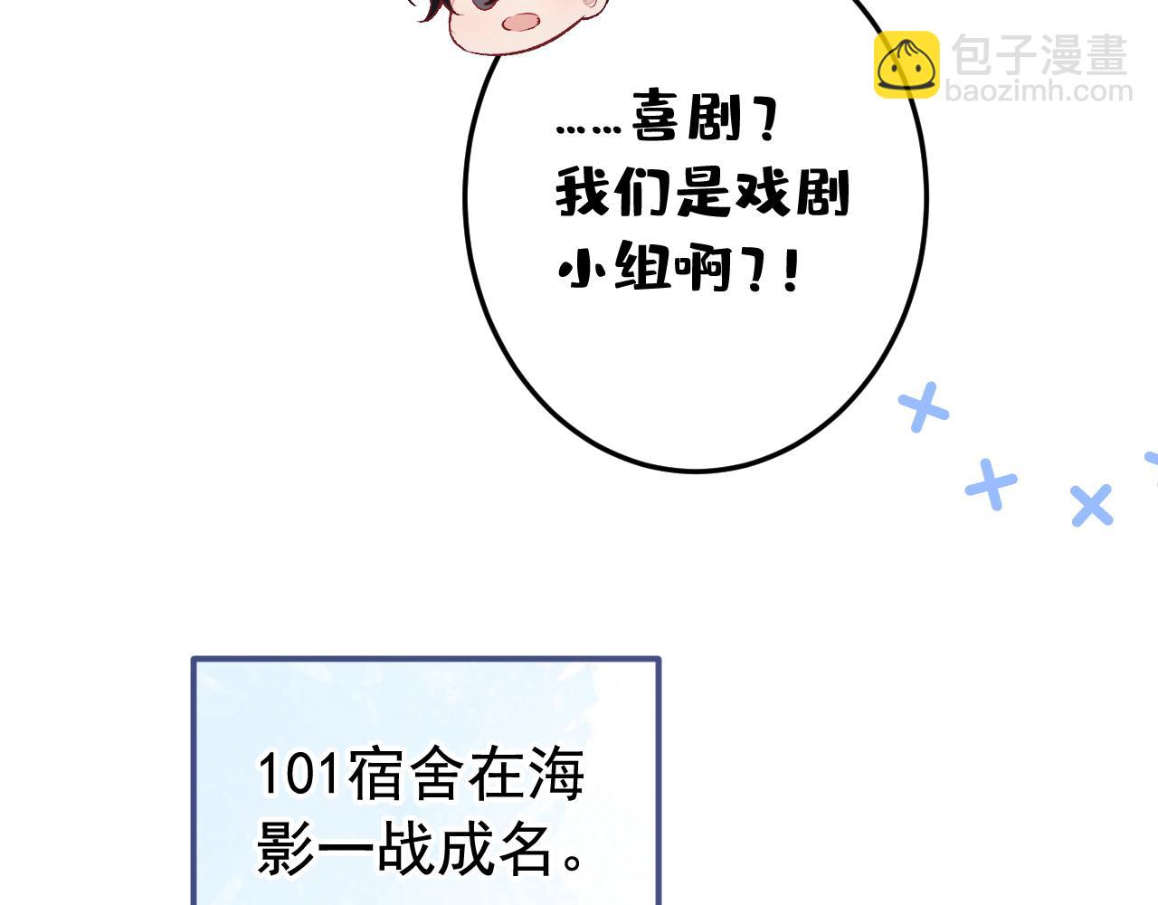 大学篇24 又一个老幺？(1/3)-第217话