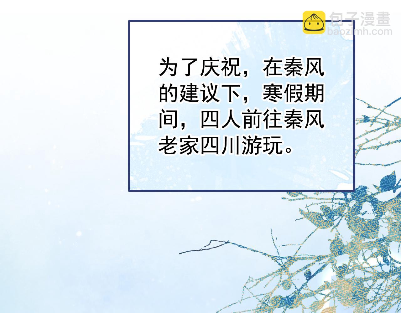 大学篇24 又一个老幺？(1/3)-第217话