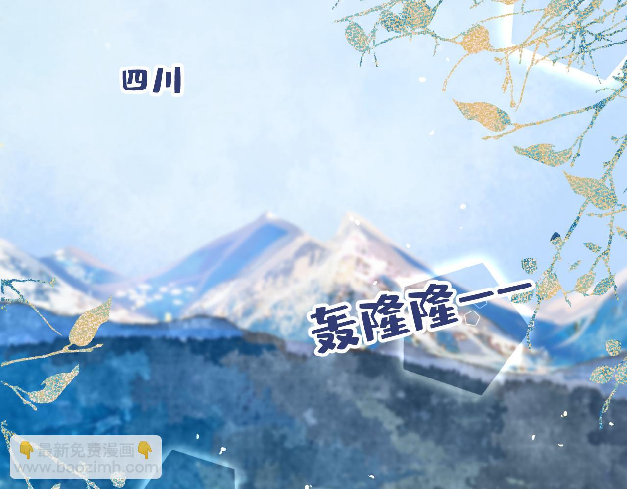 大学篇24 又一个老幺？(1/3)-第217话