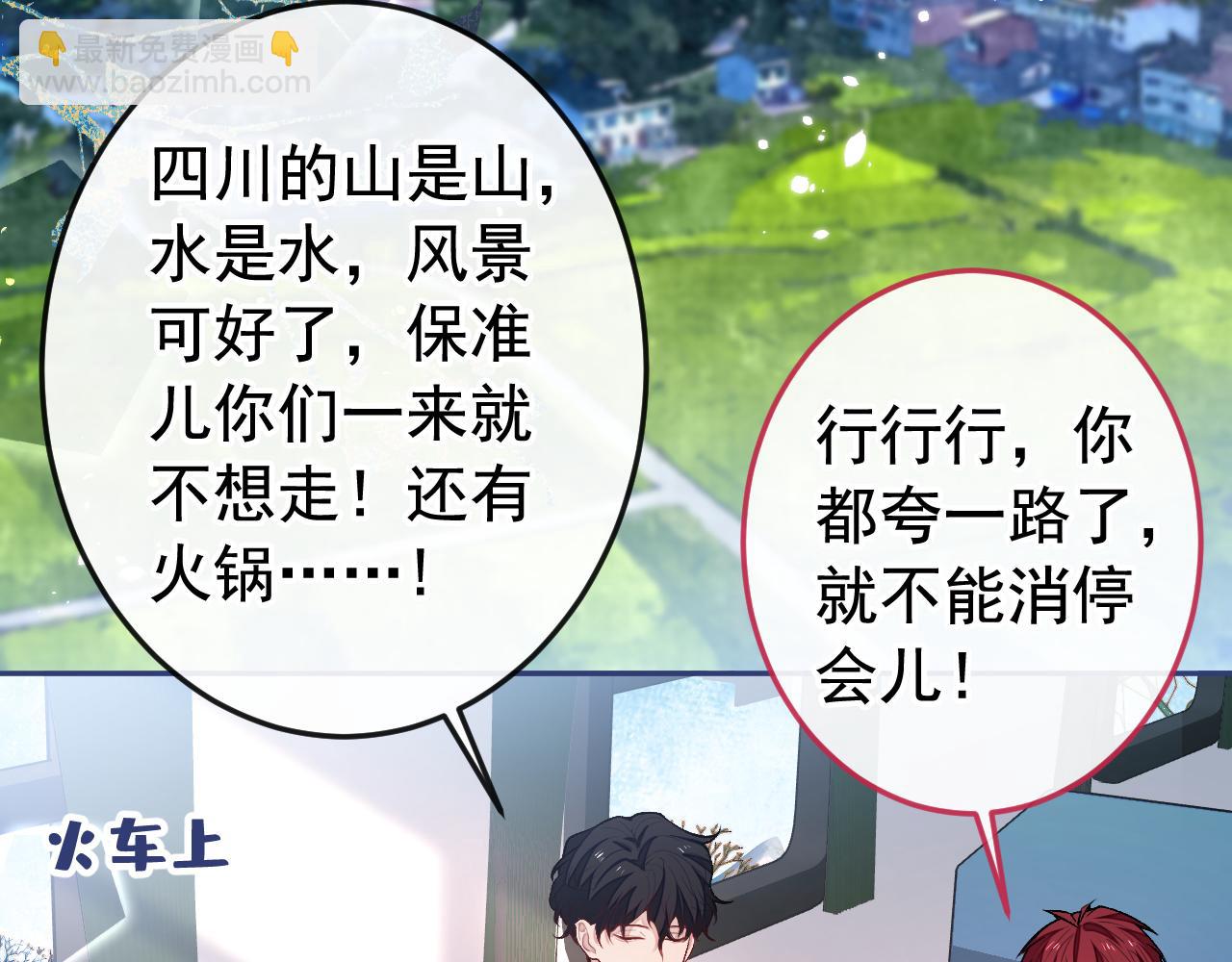 大学篇24 又一个老幺？(1/3)-第217话