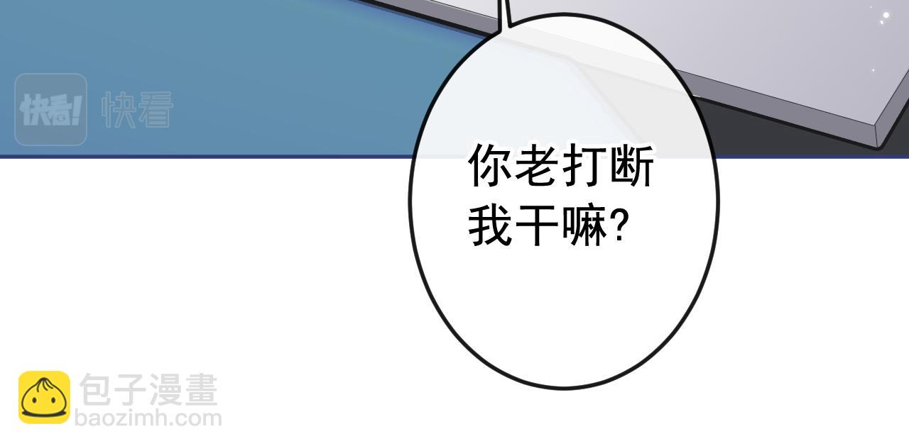 大学篇24 又一个老幺？(1/3)-第217话