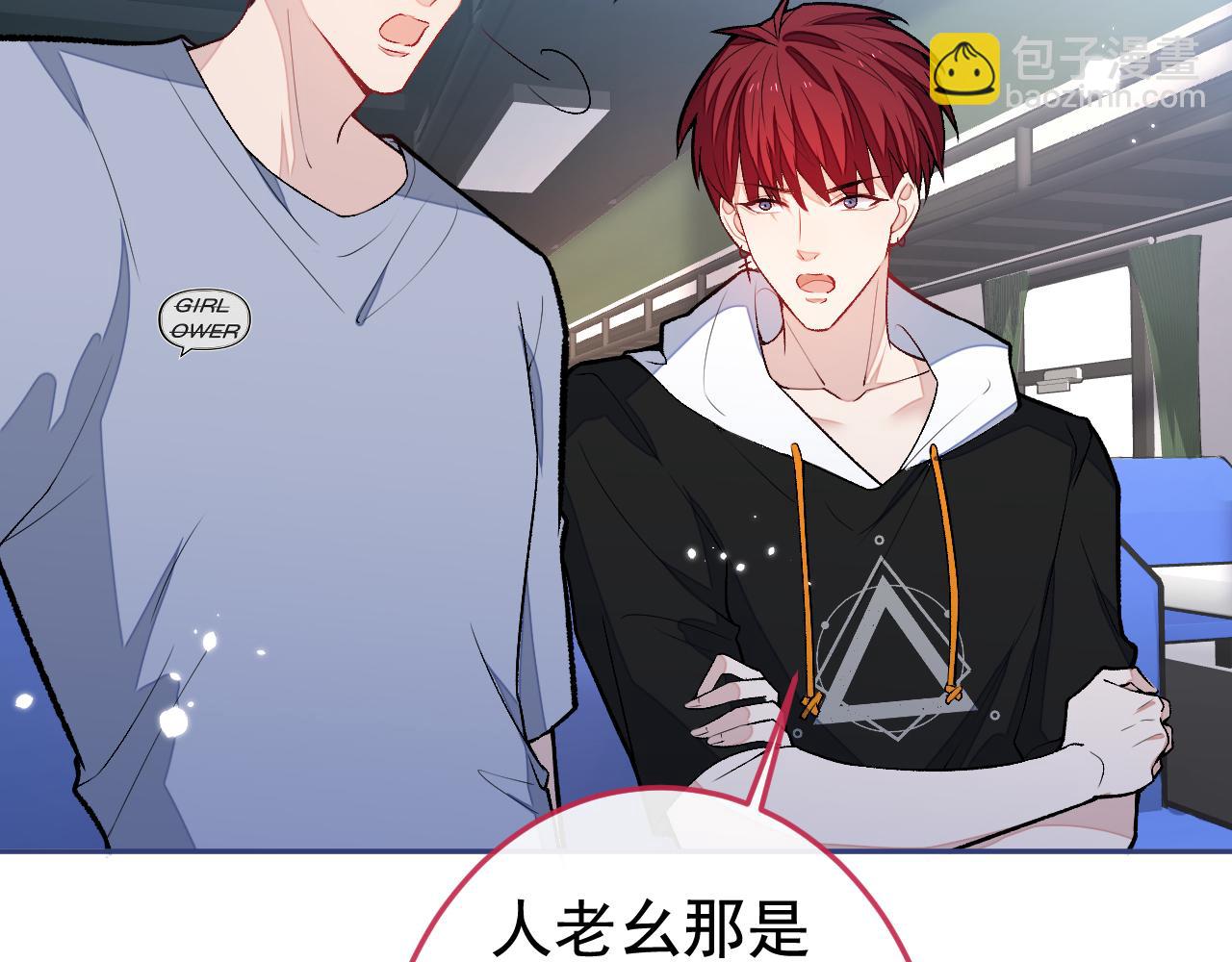 大学篇24 又一个老幺？(1/3)-第217话