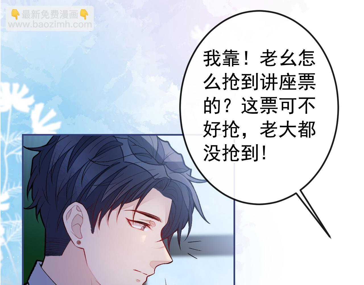 大学篇24 又一个老幺？(1/3)-第217话