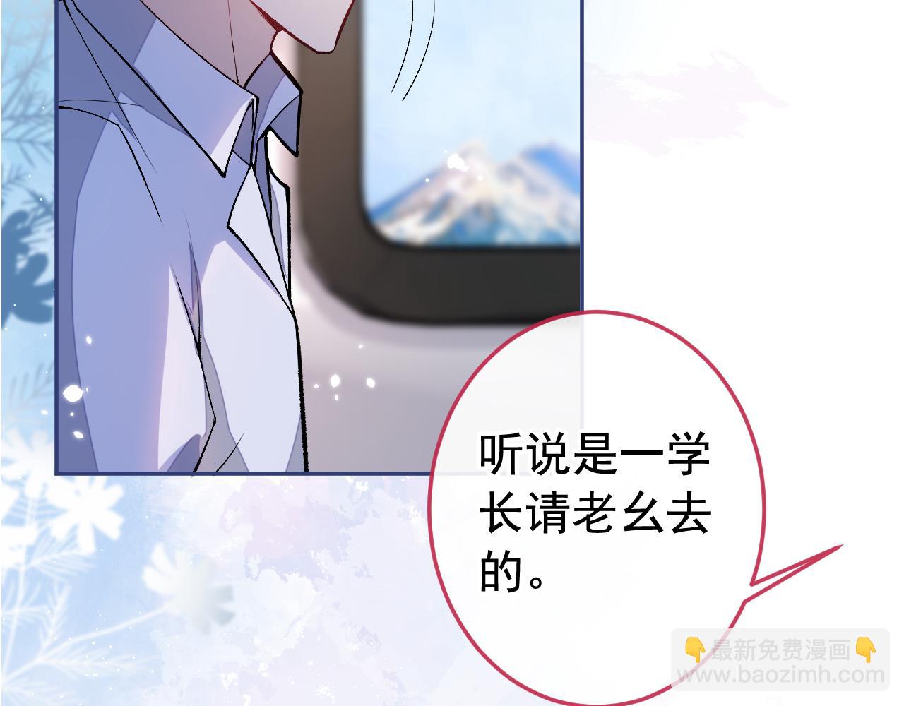 大学篇24 又一个老幺？(1/3)-第217话
