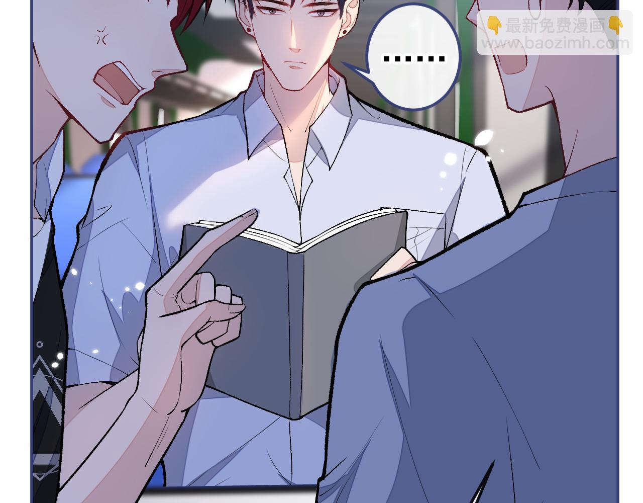 大学篇24 又一个老幺？(1/3)-第217话