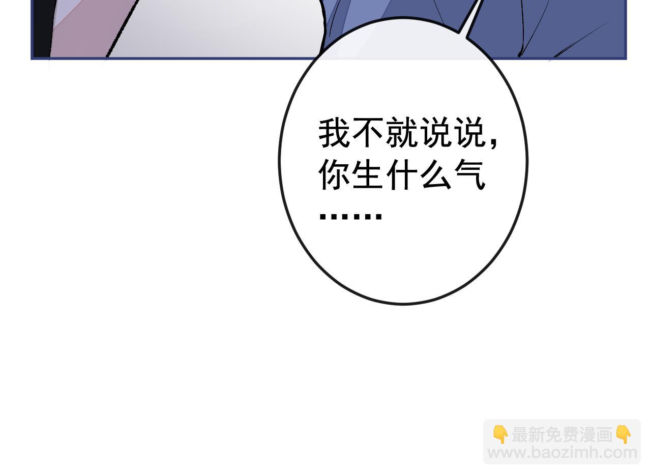 大学篇24 又一个老幺？(1/3)-第217话