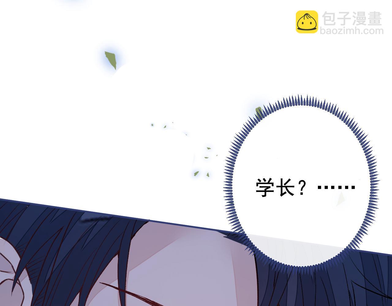 大学篇24 又一个老幺？(1/3)-第217话