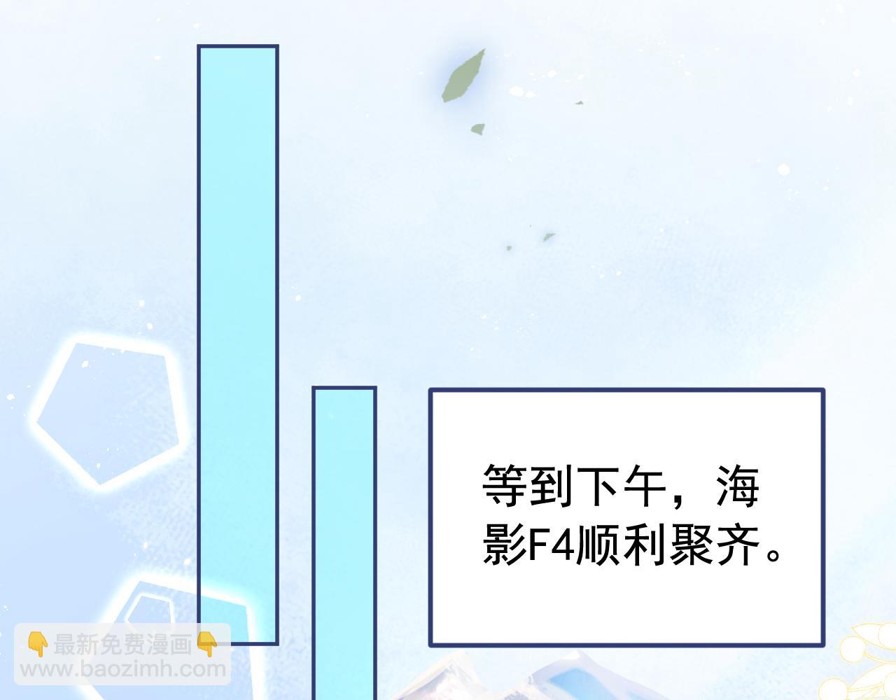 大学篇24 又一个老幺？(1/3)-第217话