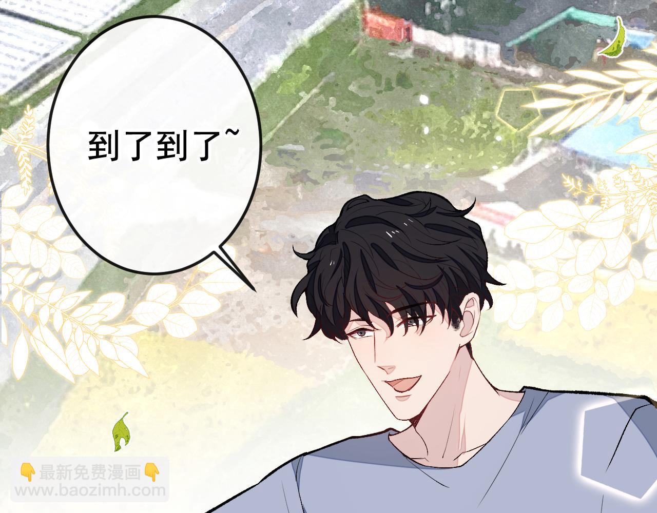 大学篇24 又一个老幺？(1/3)-第217话
