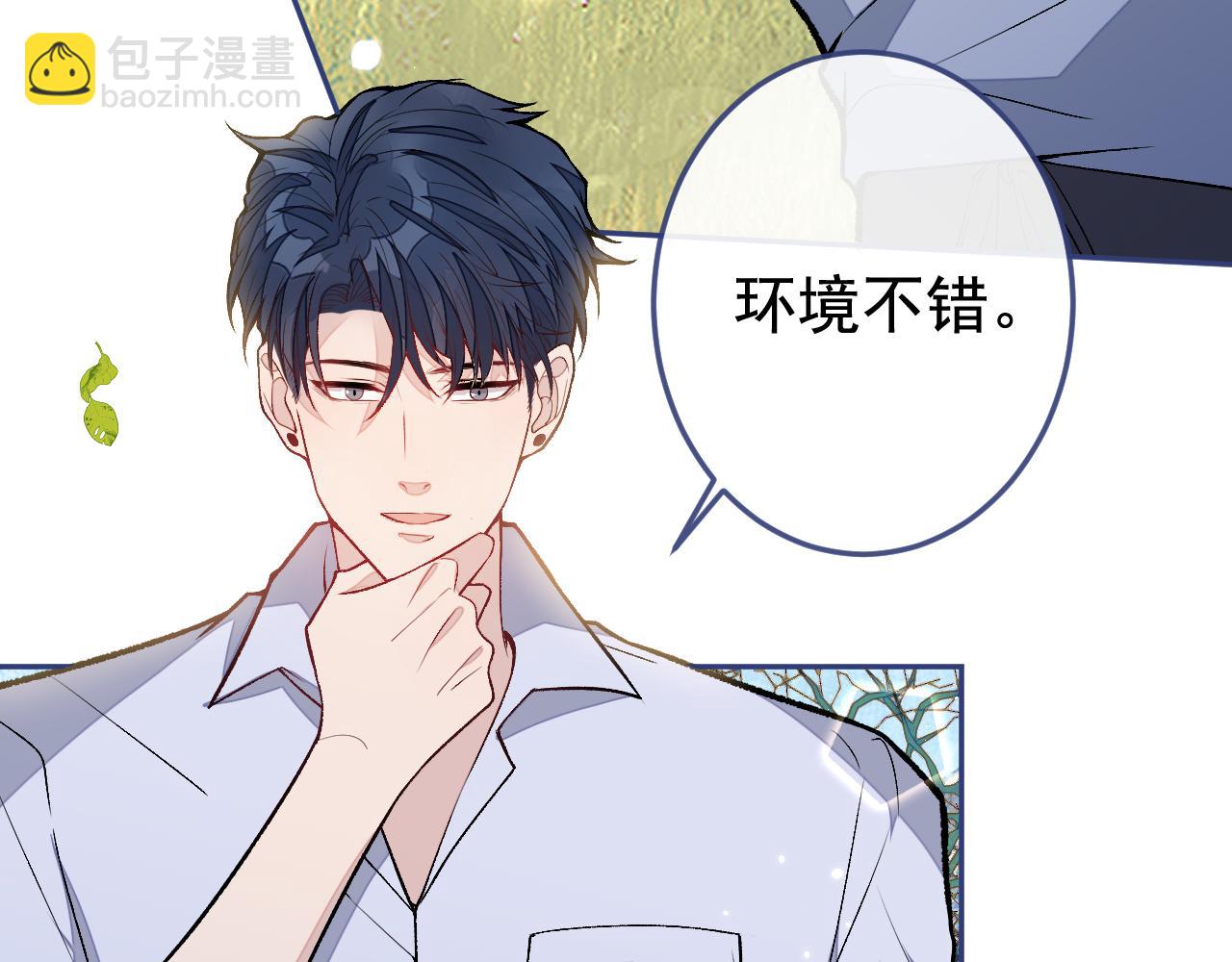 大学篇24 又一个老幺？(1/3)-第217话