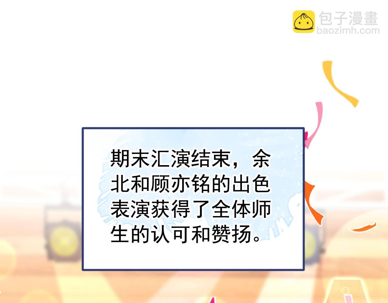 大学篇24 又一个老幺？(1/3)-第217话