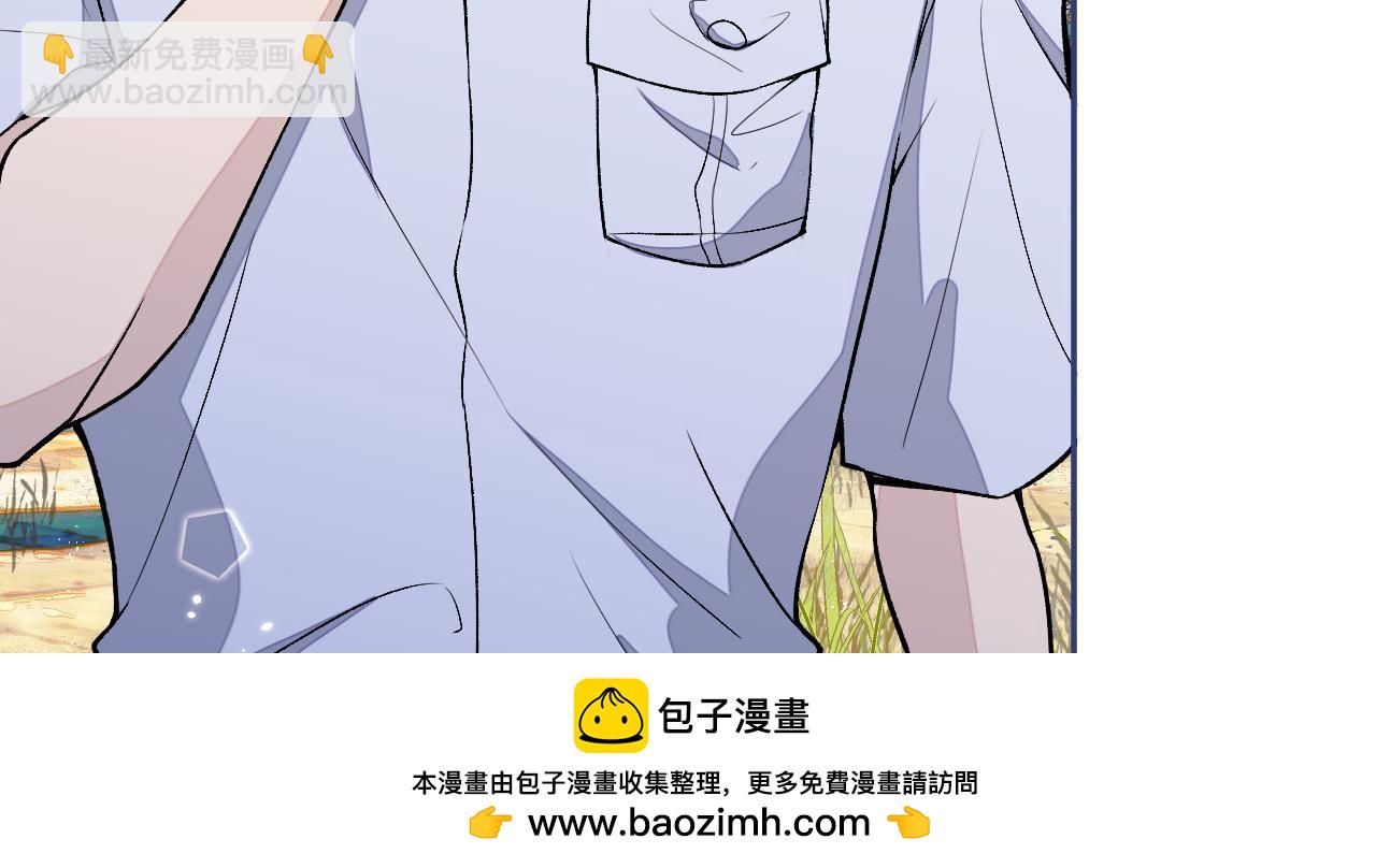 大学篇24 又一个老幺？(1/3)-第217话