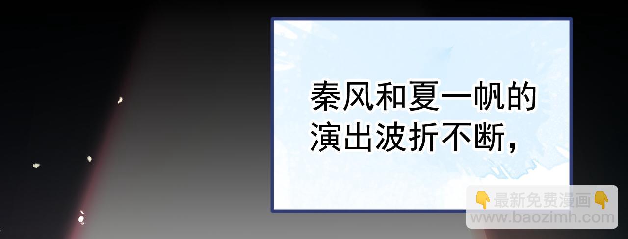 大学篇24 又一个老幺？(1/3)-第217话