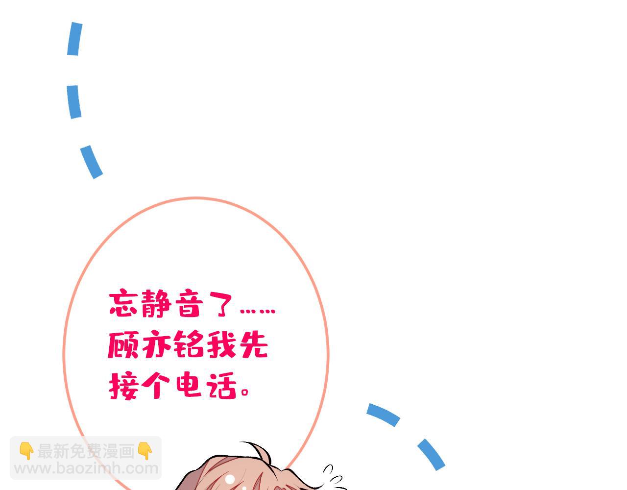 大学篇26 你认识很多学长？(1/3)-第219话