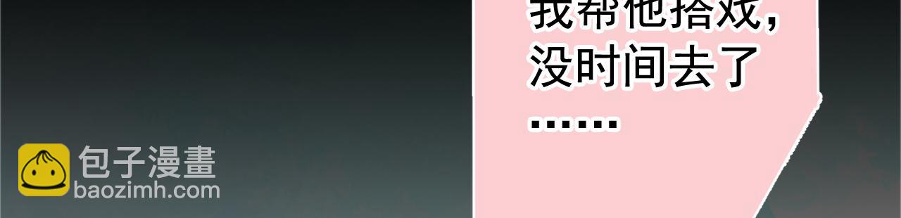 大学篇26 你认识很多学长？(1/3)-第219话
