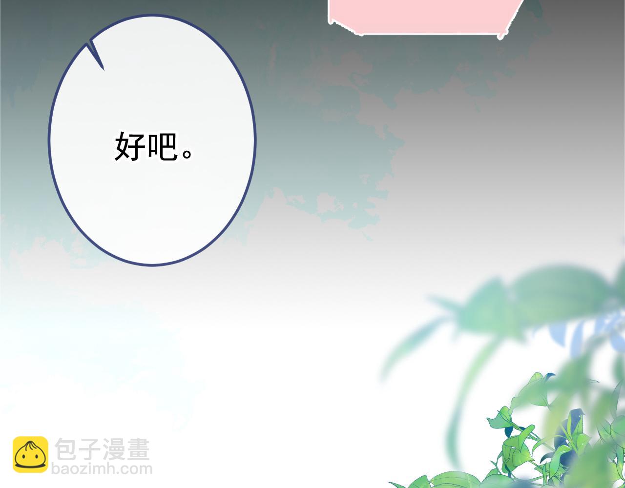 大学篇26 你认识很多学长？(1/3)-第219话