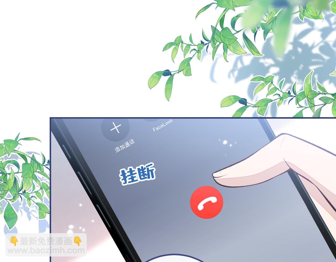 大学篇26 你认识很多学长？(1/3)-第219话