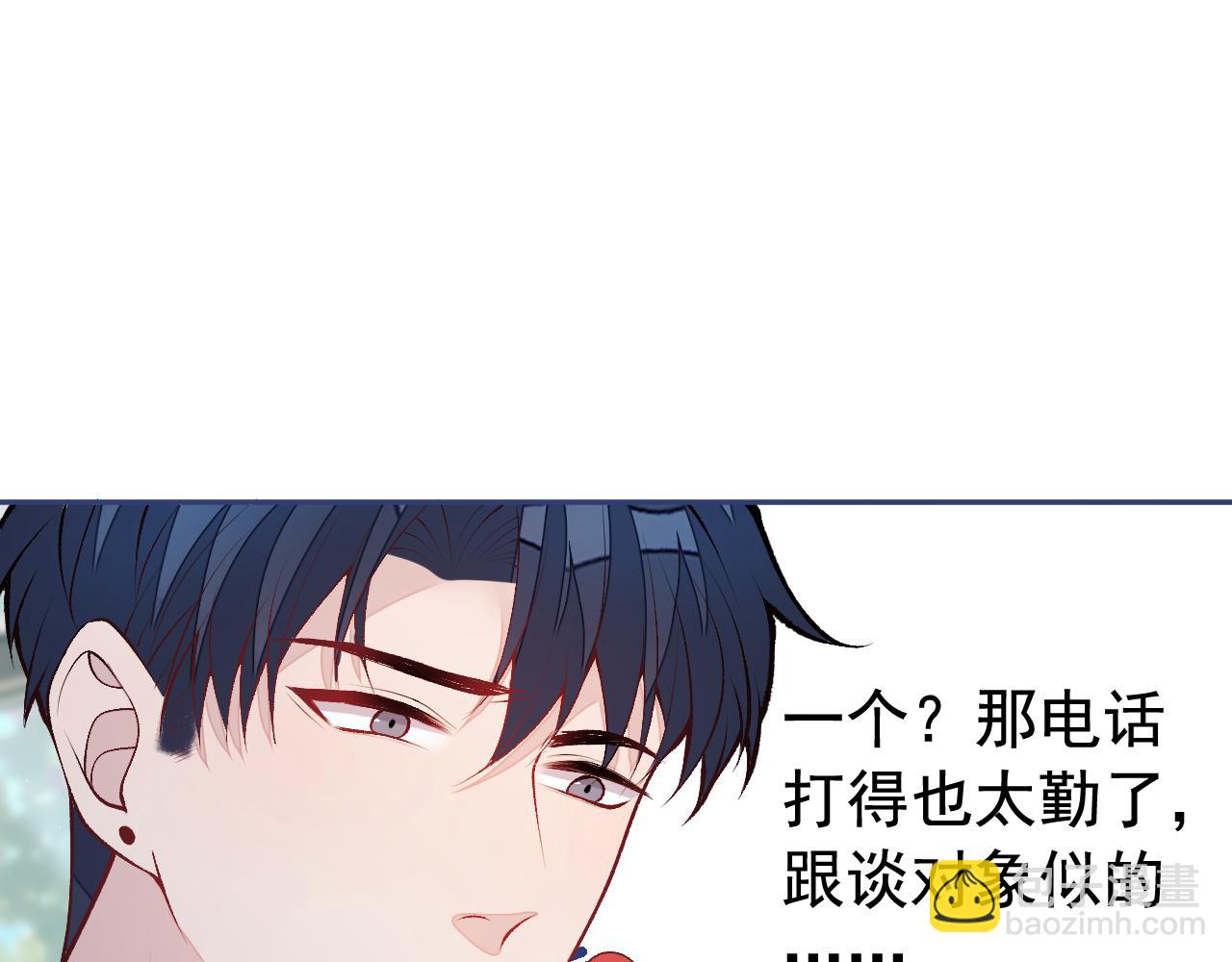 大学篇26 你认识很多学长？(1/3)-第219话