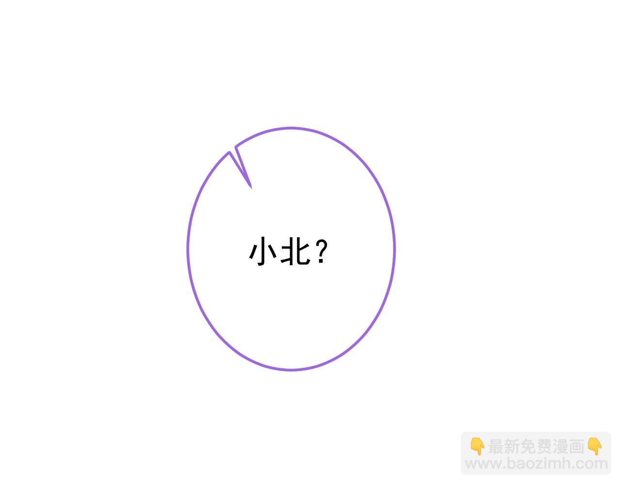 大学篇26 你认识很多学长？(1/3)-第219话