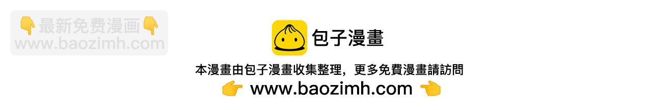 大学篇26 你认识很多学长？(1/3)-第219话