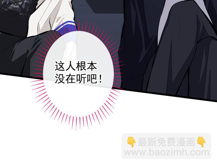 第20话 要不要&hellip;&hellip;一起睡？(1/3)-第23话