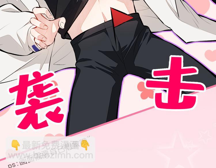 第20话 要不要&hellip;&hellip;一起睡？(1/3)-第23话