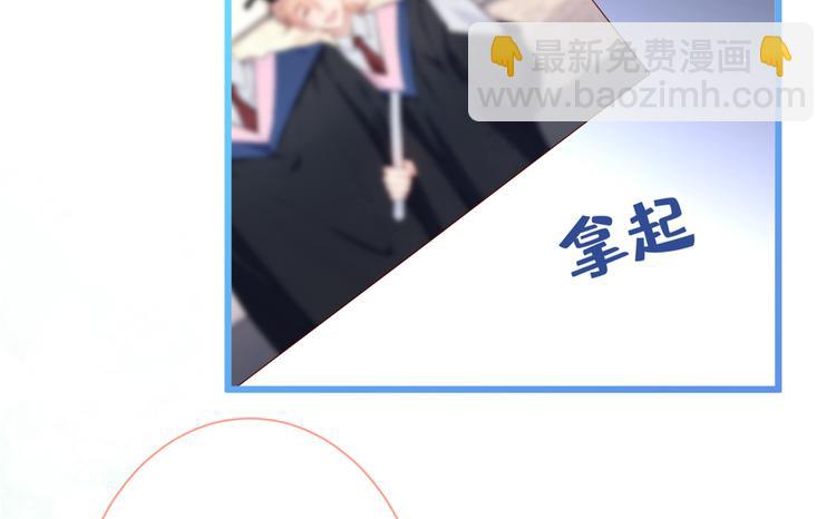 第20话 要不要&hellip;&hellip;一起睡？(1/3)-第23话