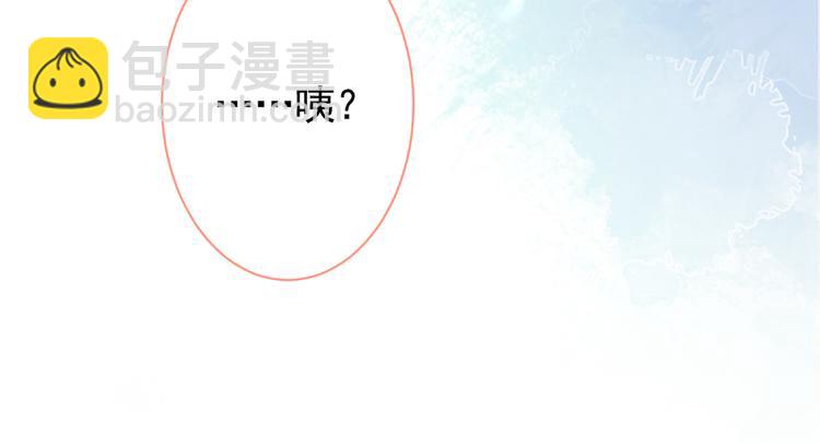 第20话 要不要&hellip;&hellip;一起睡？(1/3)-第23话