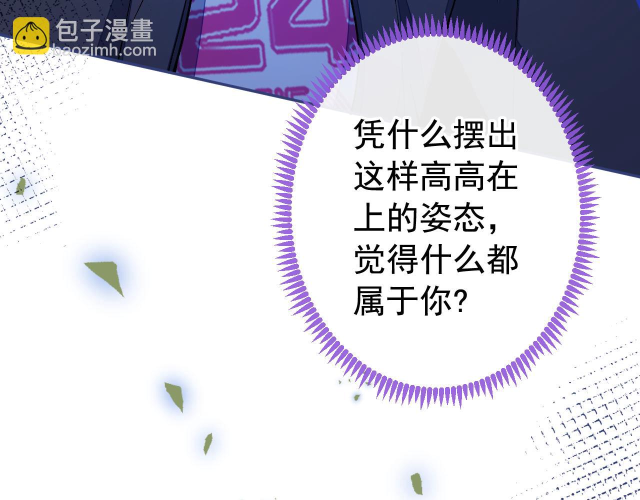 大学篇28 巧合？不一定吧(1/3)-第221话
