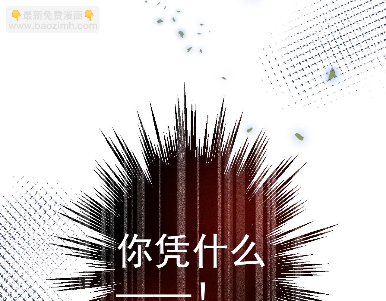 大学篇28 巧合？不一定吧(1/3)-第221话