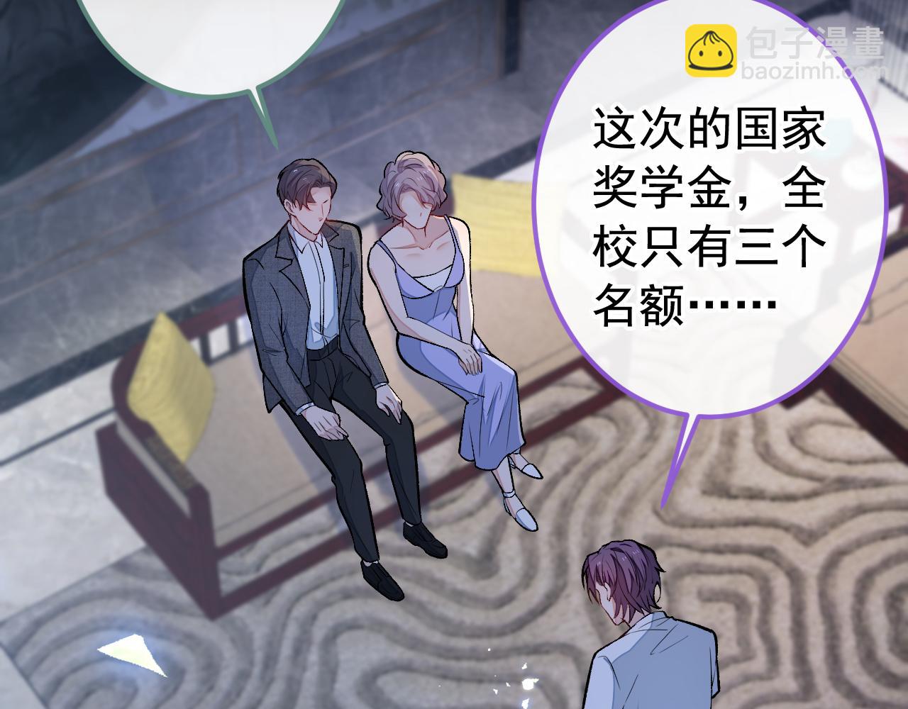 大学篇28 巧合？不一定吧(1/3)-第221话