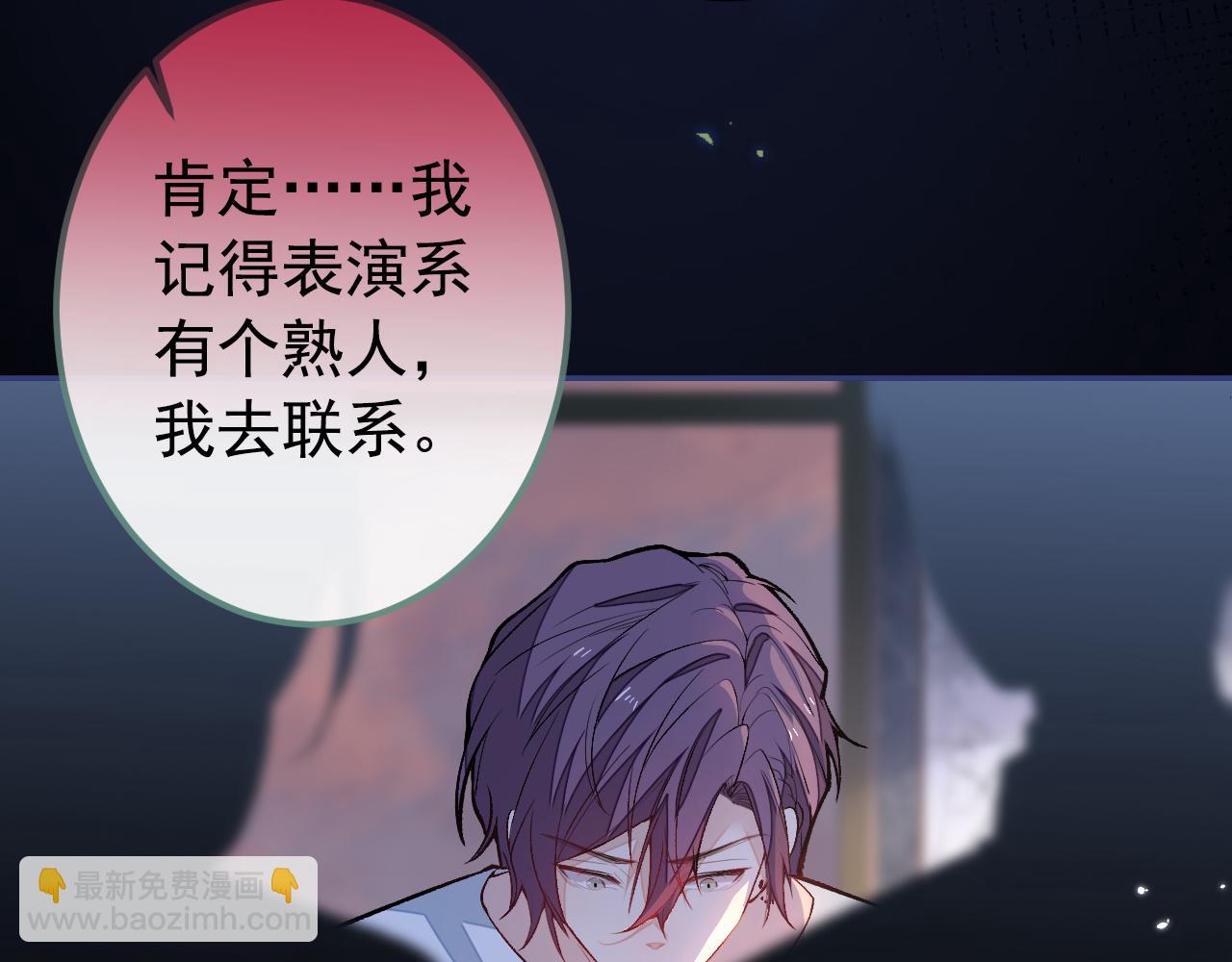 大学篇28 巧合？不一定吧(1/3)-第221话