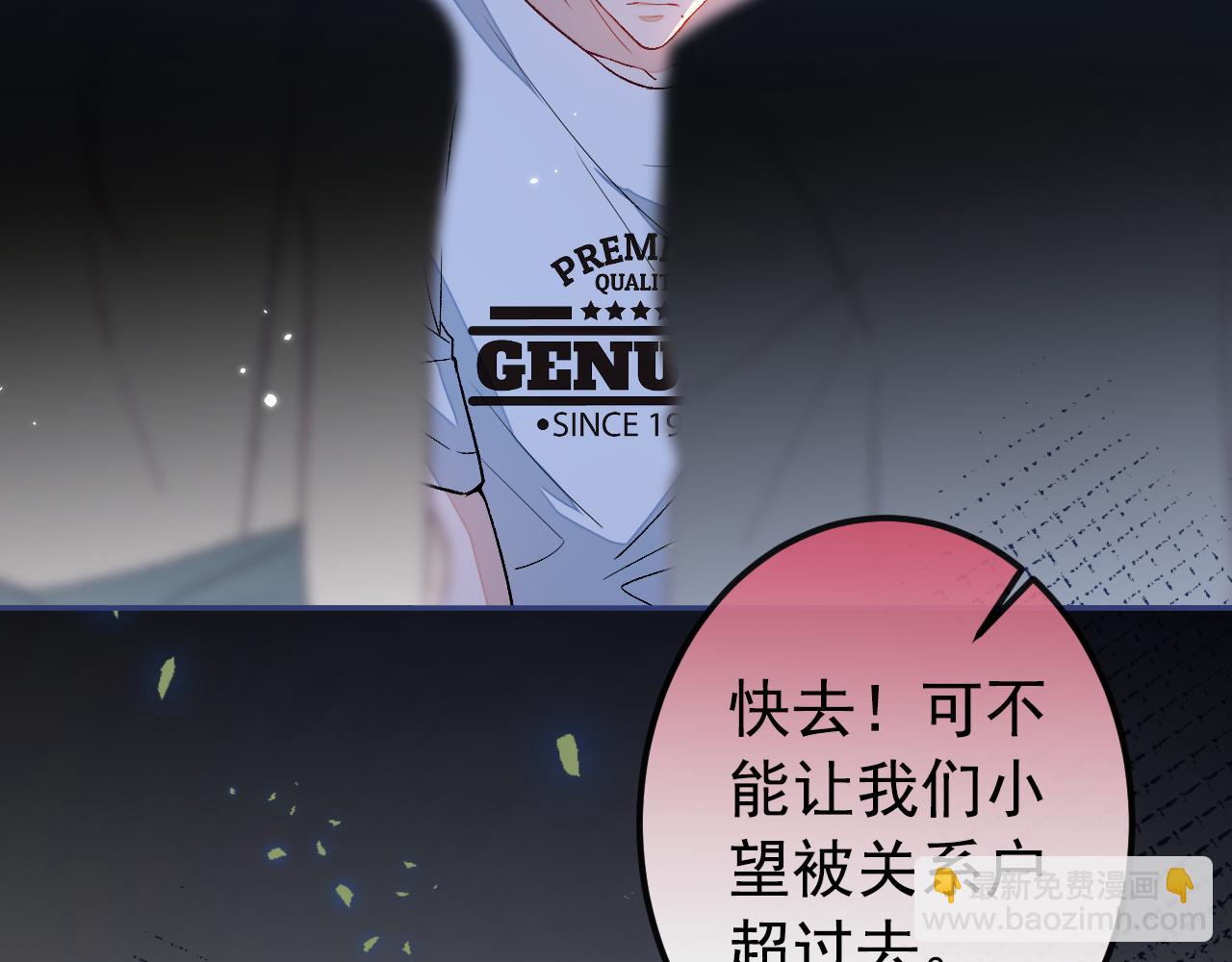 大学篇28 巧合？不一定吧(1/3)-第221话