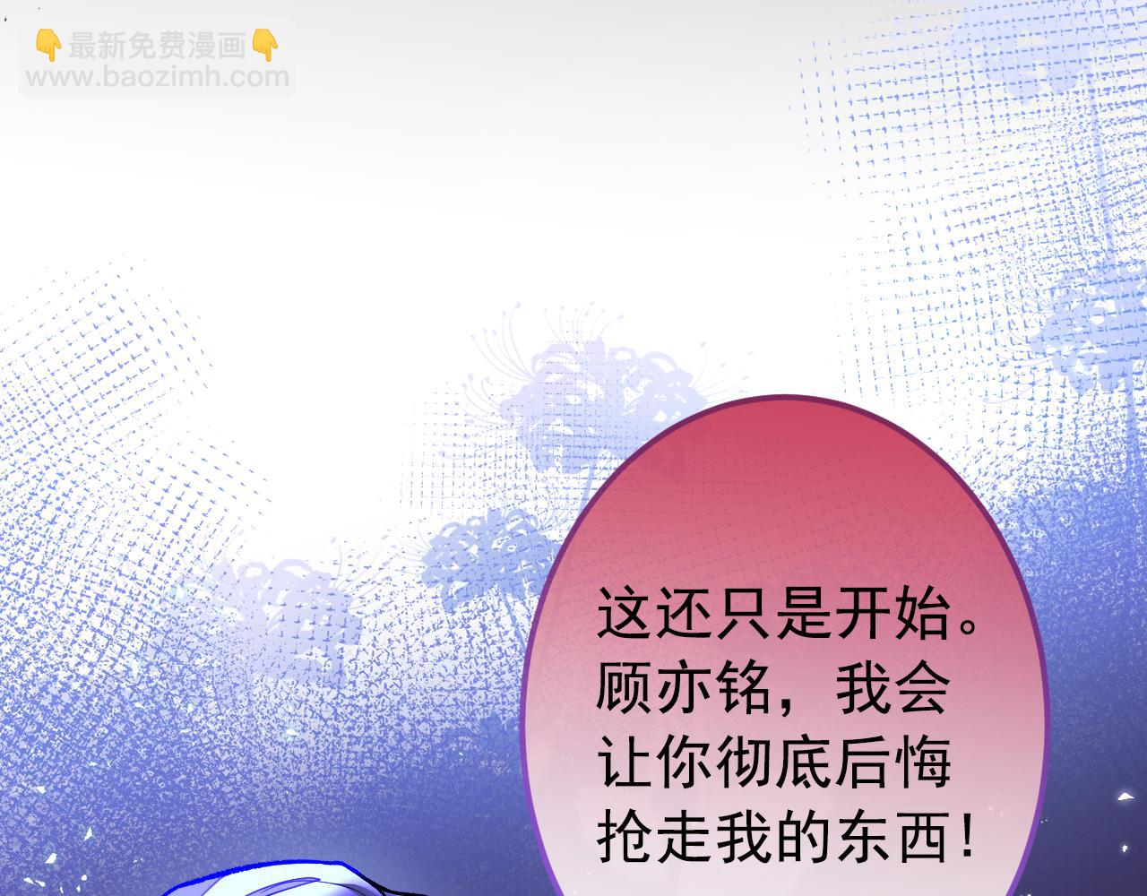 大学篇28 巧合？不一定吧(1/3)-第221话