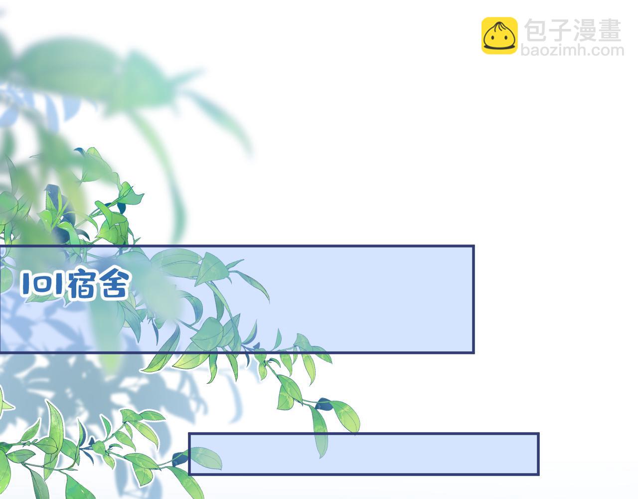 大学篇28 巧合？不一定吧(1/3)-第221话