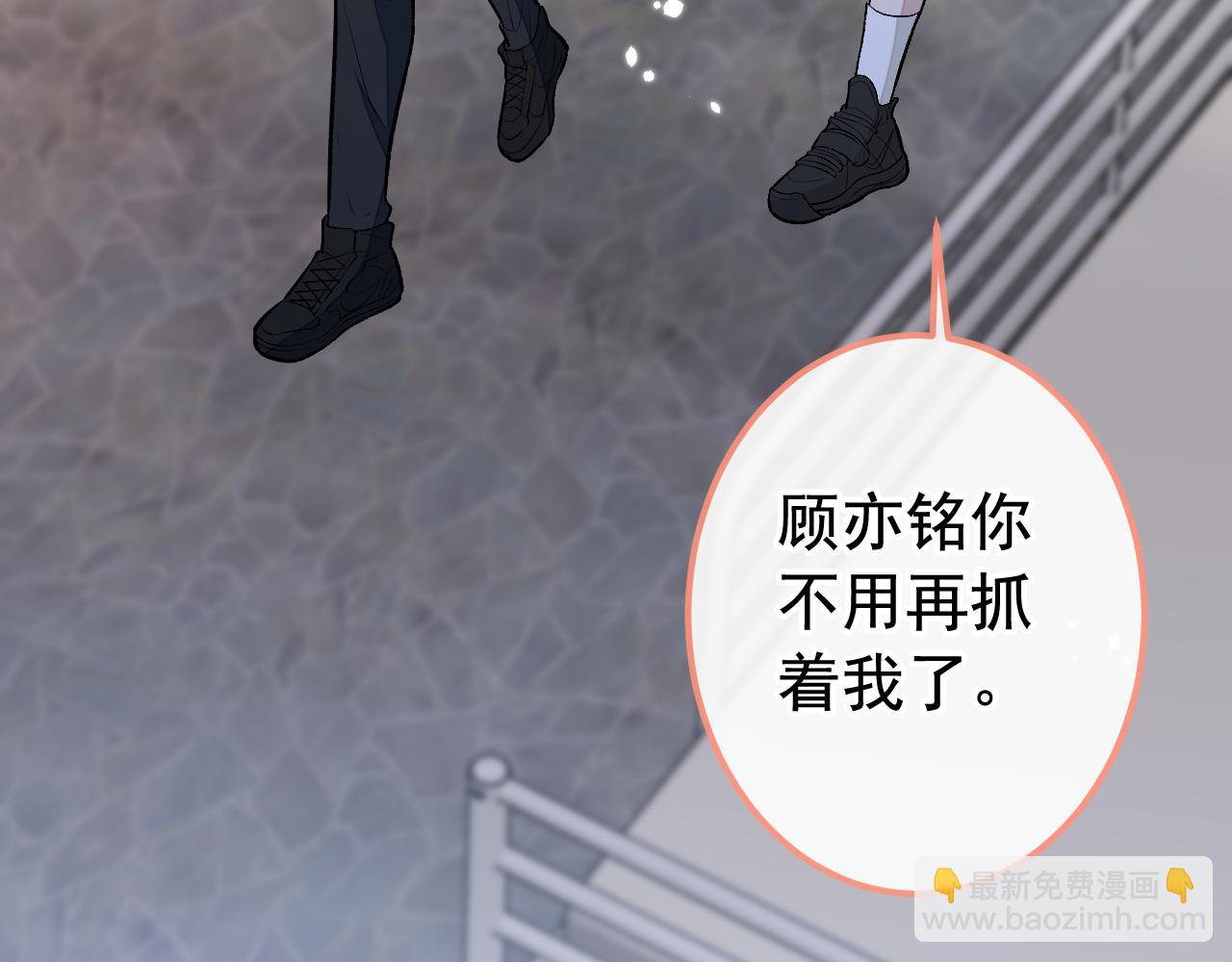 大学篇28 巧合？不一定吧(1/3)-第221话