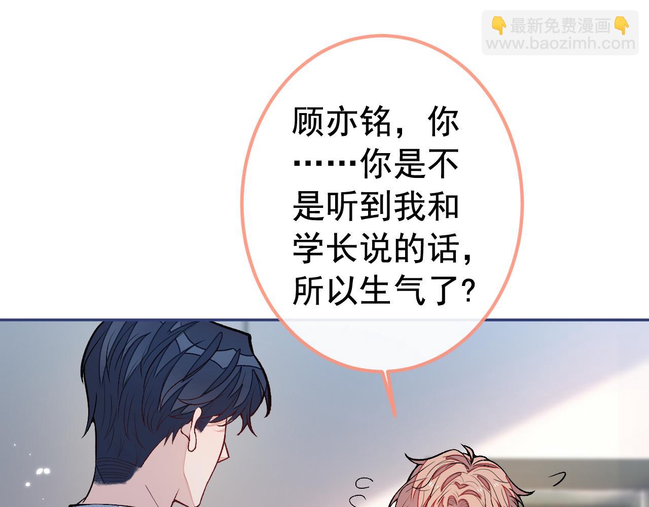 大学篇28 巧合？不一定吧(1/3)-第221话
