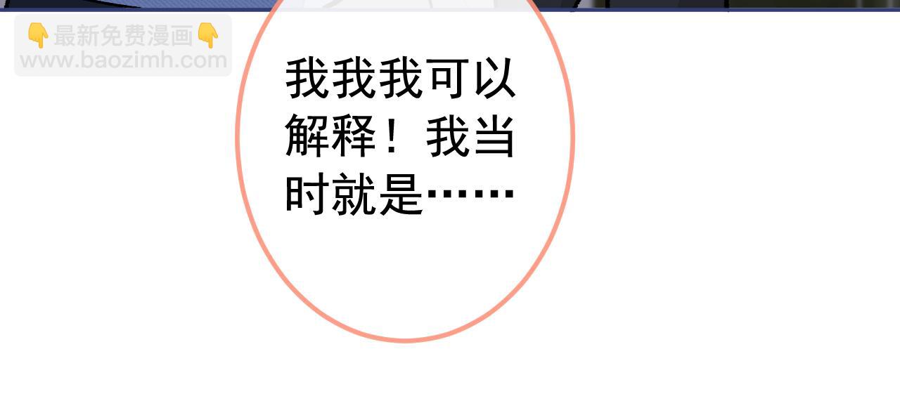 大学篇28 巧合？不一定吧(1/3)-第221话