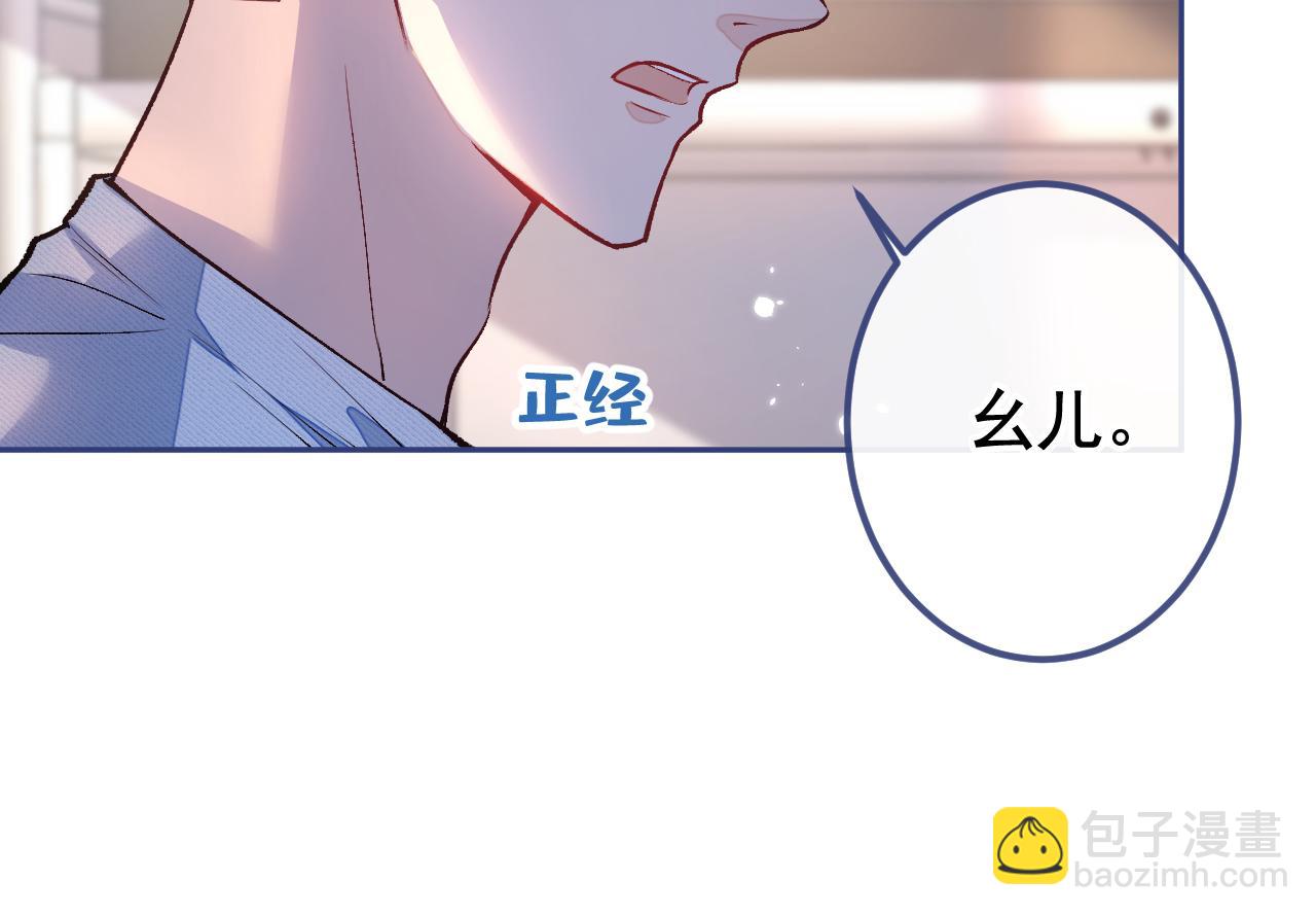 大学篇28 巧合？不一定吧(1/3)-第221话