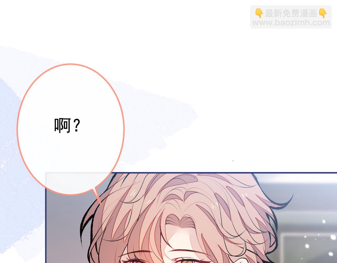 大学篇28 巧合？不一定吧(1/3)-第221话