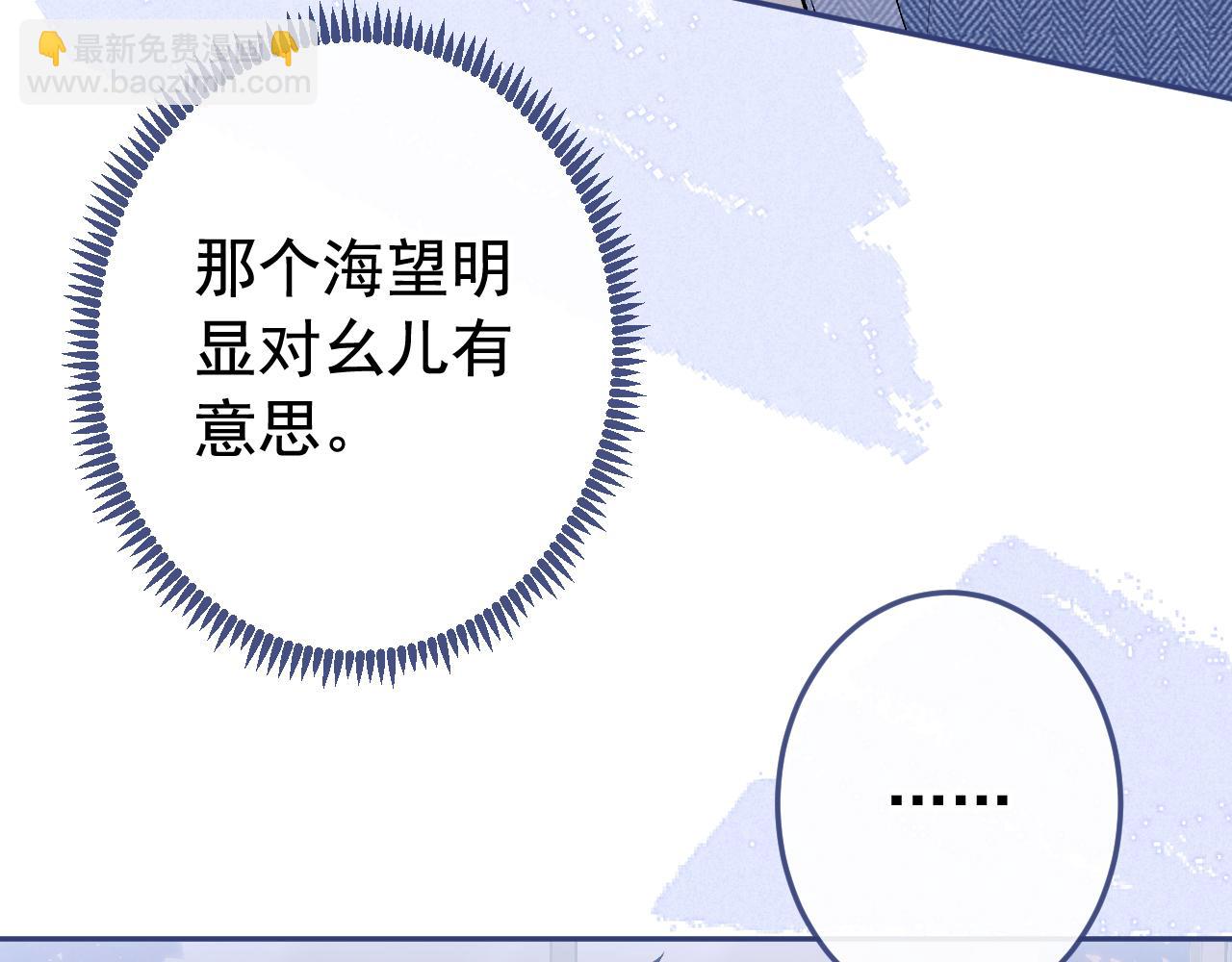大学篇28 巧合？不一定吧(1/3)-第221话