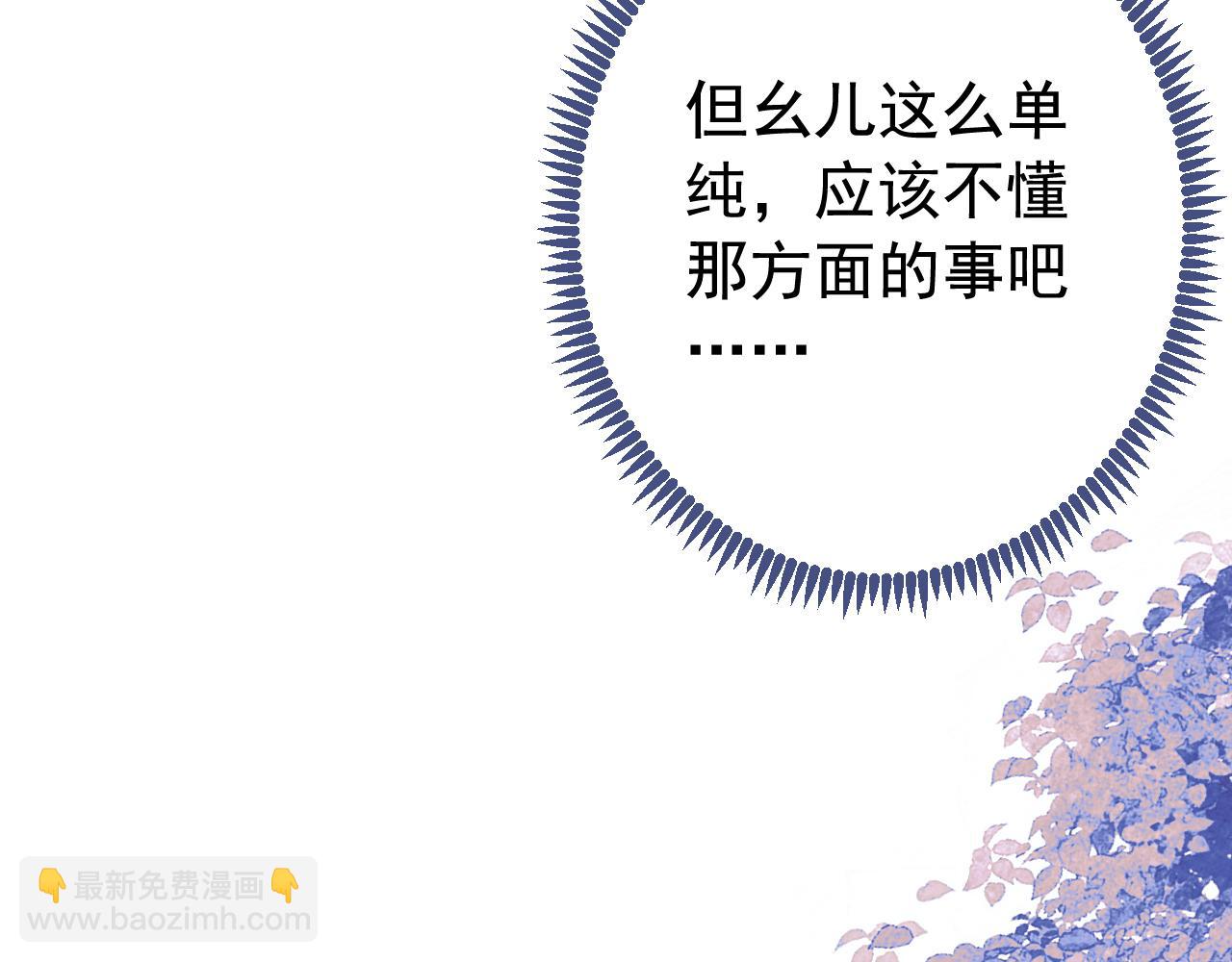 大学篇28 巧合？不一定吧(1/3)-第221话