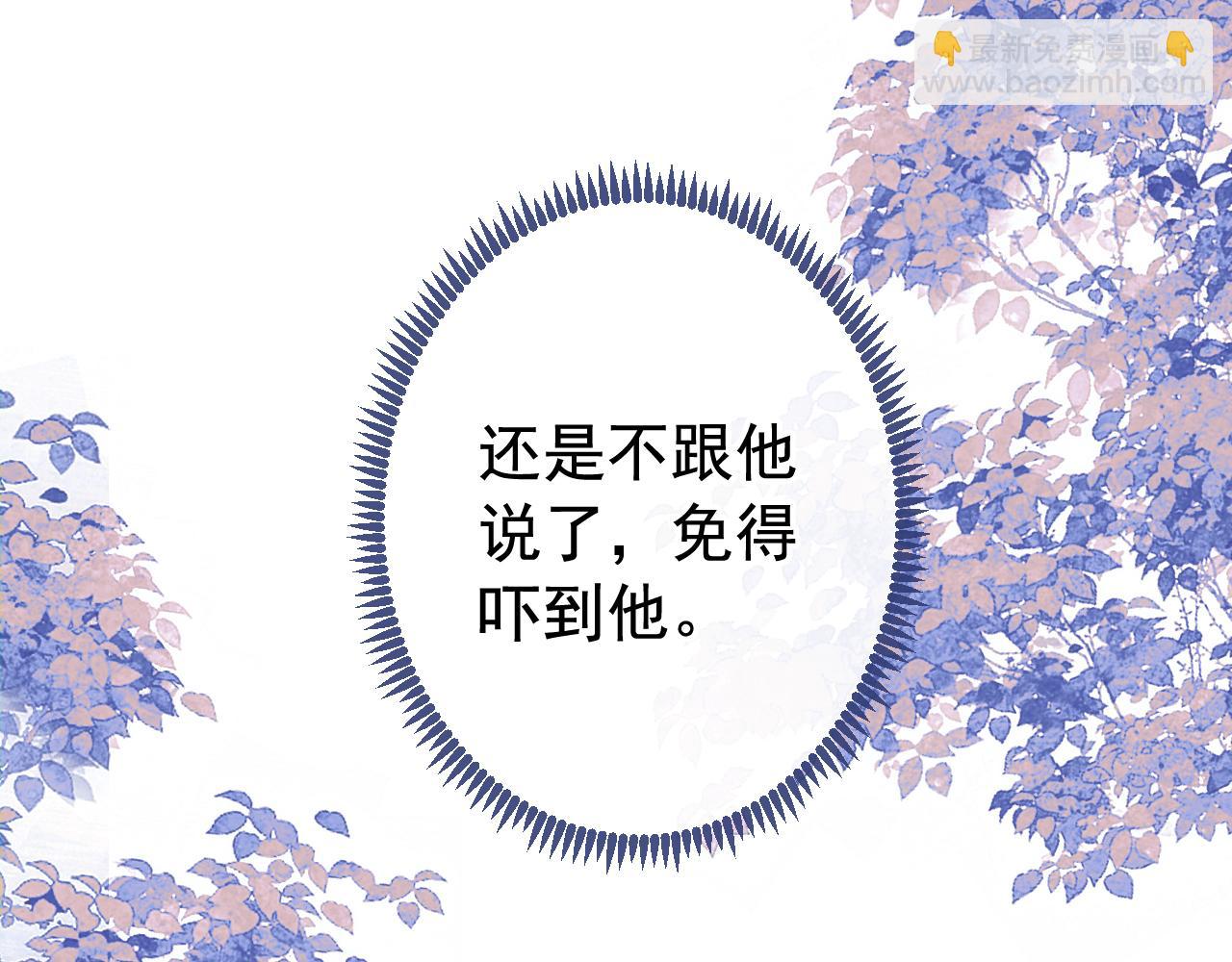 大学篇28 巧合？不一定吧(1/3)-第221话