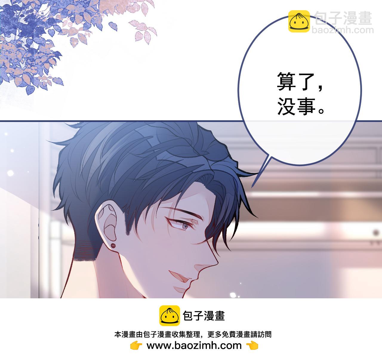大学篇28 巧合？不一定吧(1/3)-第221话
