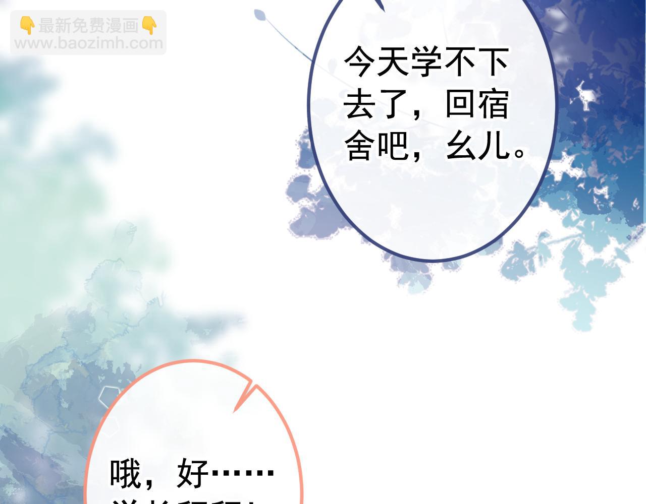 大学篇28 巧合？不一定吧(1/3)-第221话