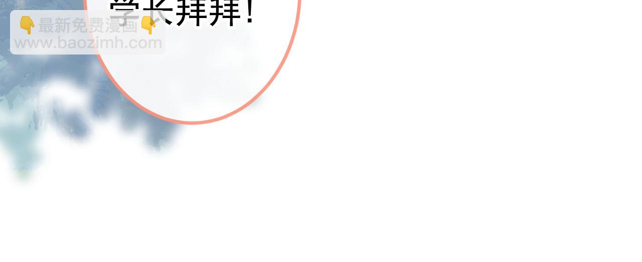 大学篇28 巧合？不一定吧(1/3)-第221话