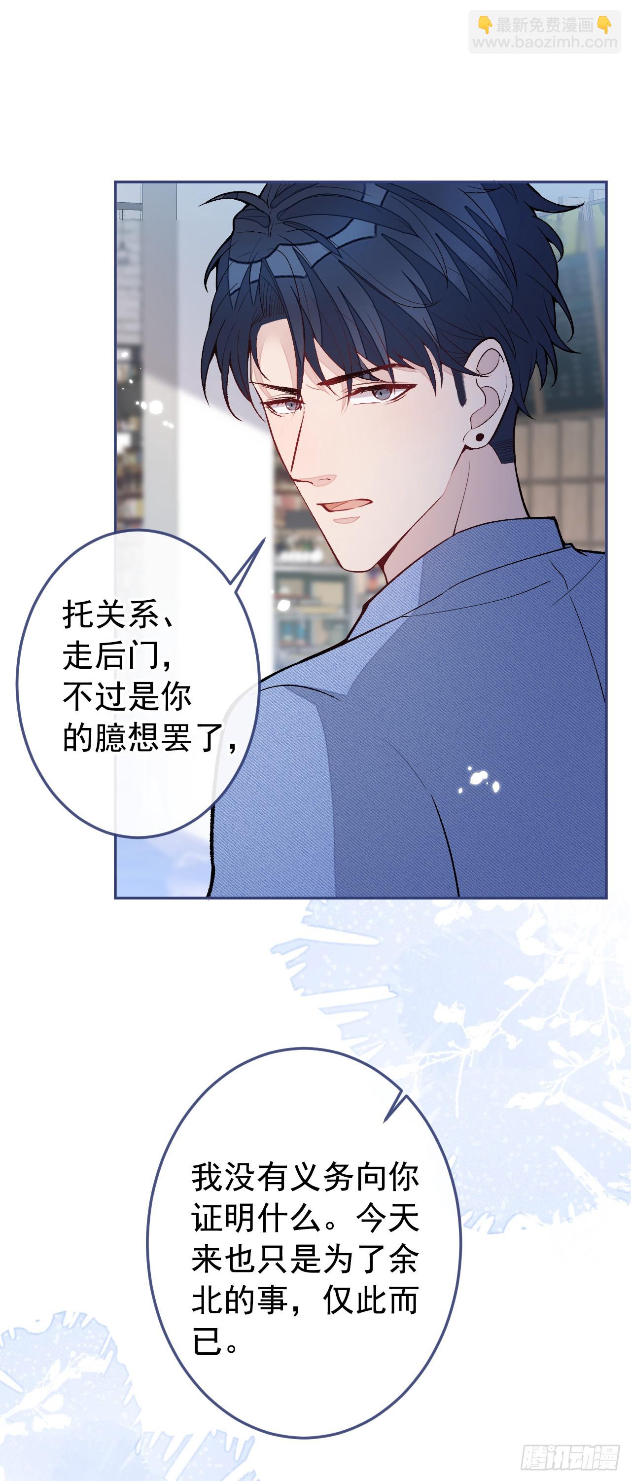大学篇30 学长，你是1？！-第223话