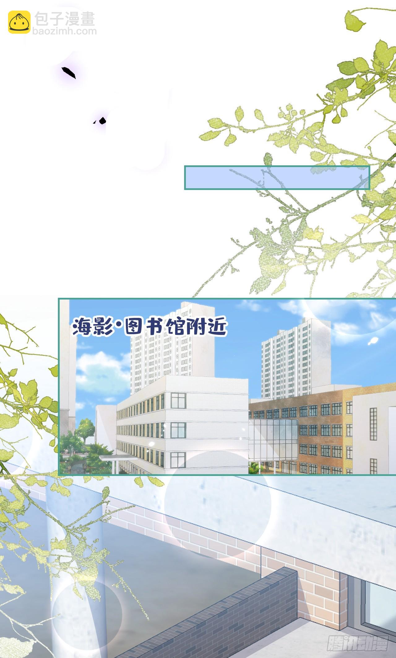 大学篇30 学长，你是1？！-第223话